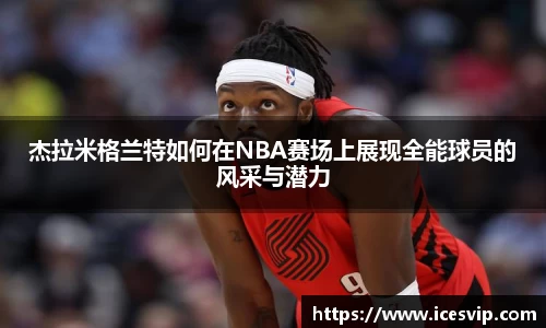 完美体育app下载安装
