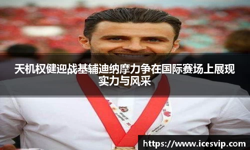 完美体育在线入口官网