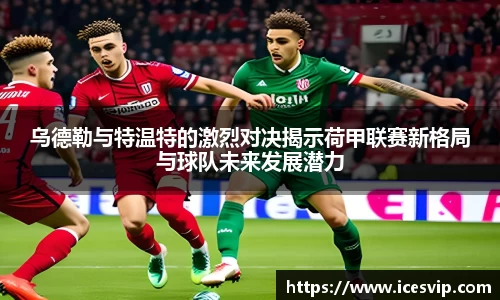 完美体育app下载安装