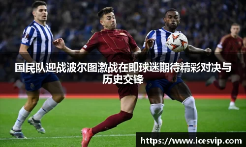 完美体育在线入口官网