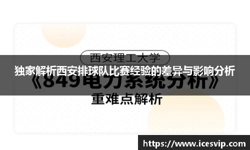 完美体育官网