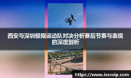 完美体育