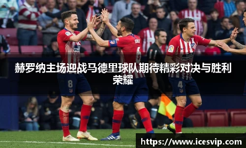完美体育在线入口官网